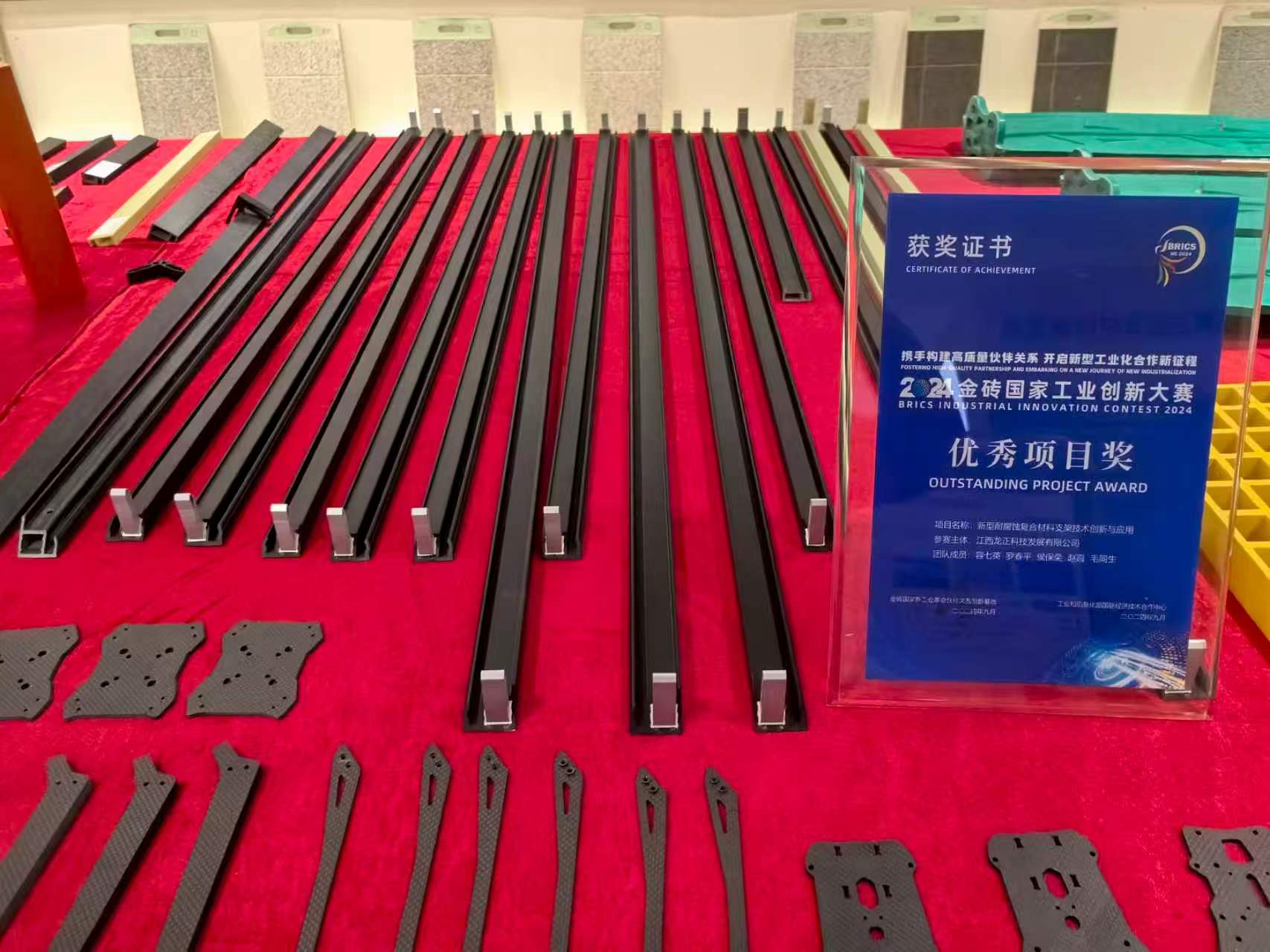 Composite rods and profiles