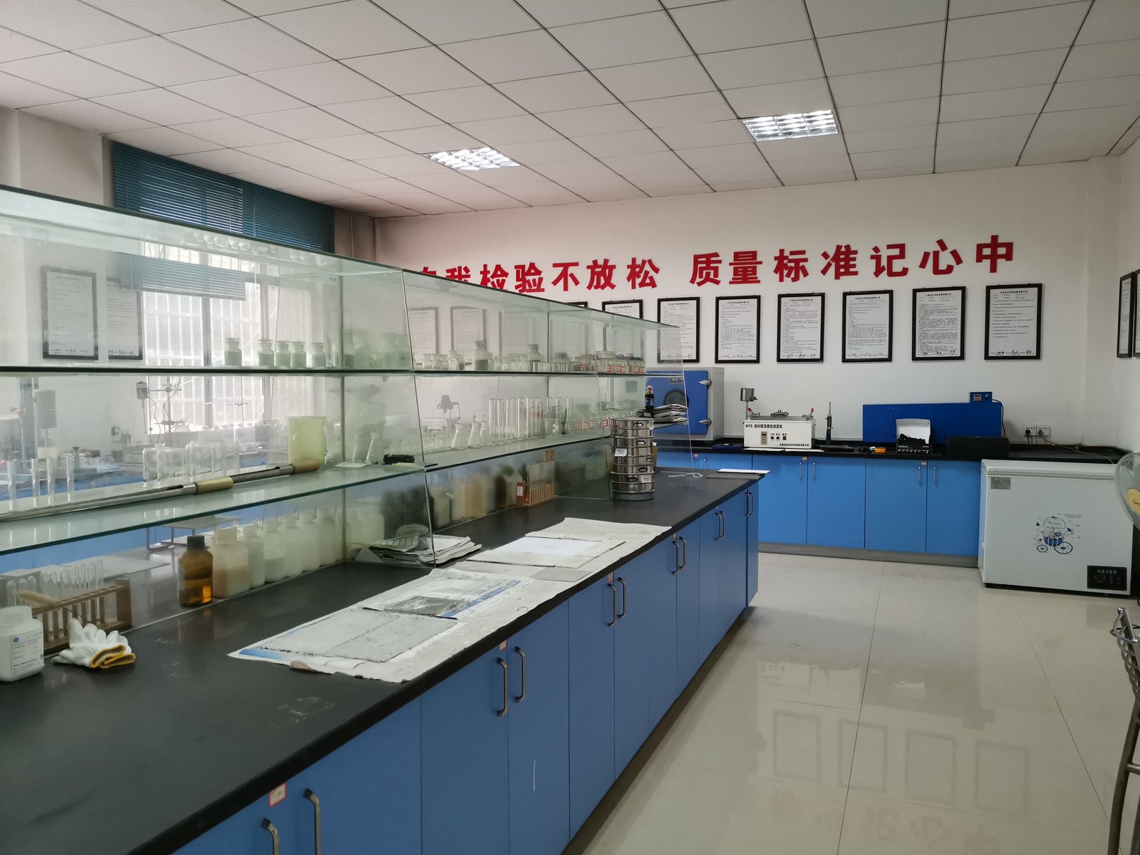 Huanju material testing and quality control