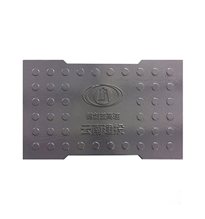 RPC cover plate product